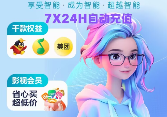 数字化时代，影视会员与虚拟卡券的采购新格局：深度解析数字权益分销渠道