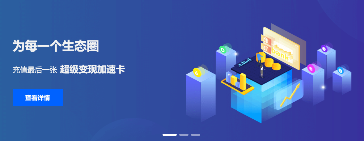 虚拟卡销售商城官网运营策略